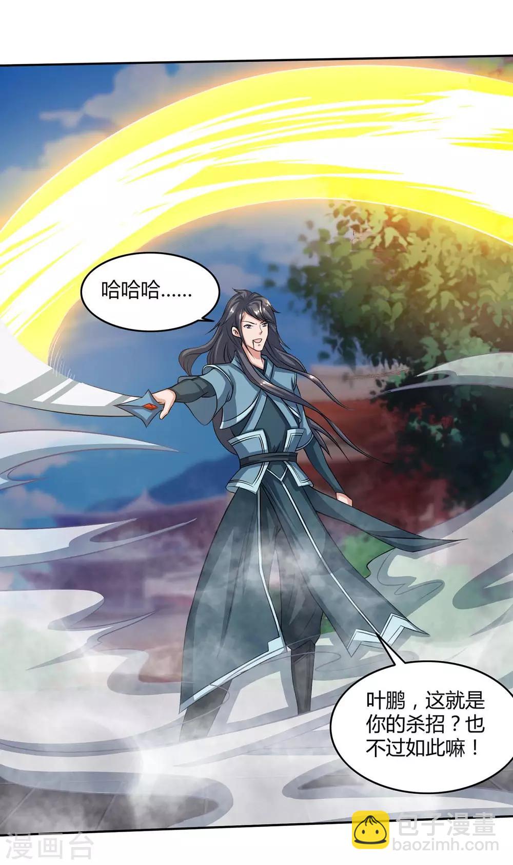 第146话 挑战13