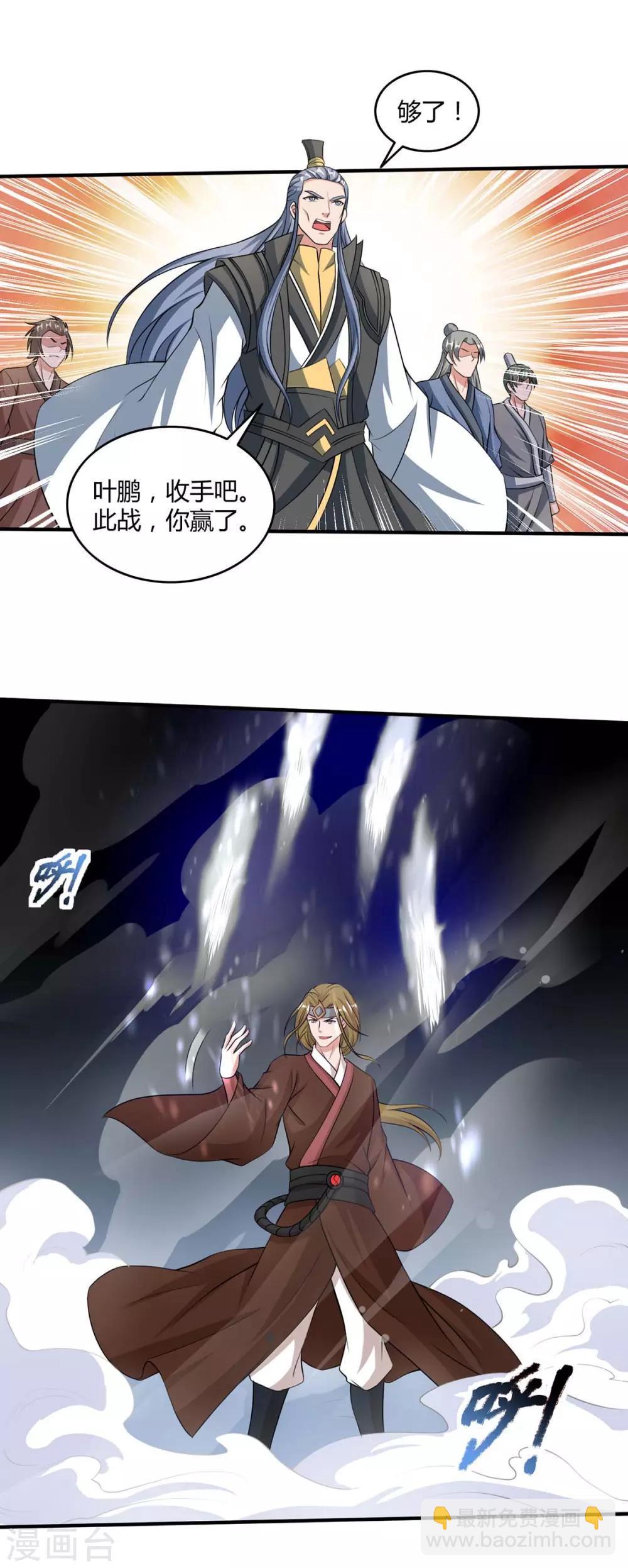 第146话 挑战17