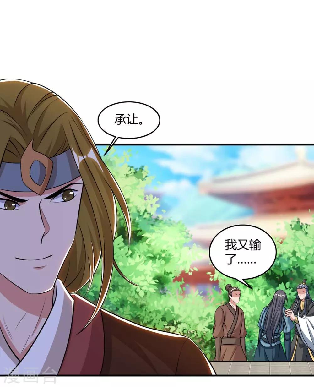 第146话 挑战18