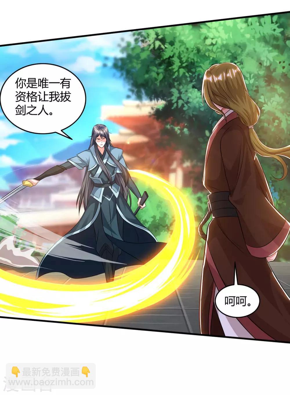 第146话 挑战2