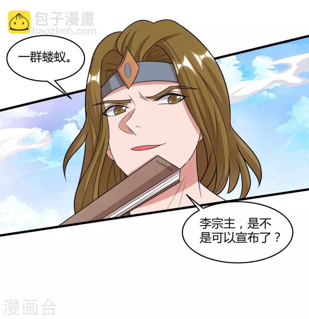 第146话 挑战22