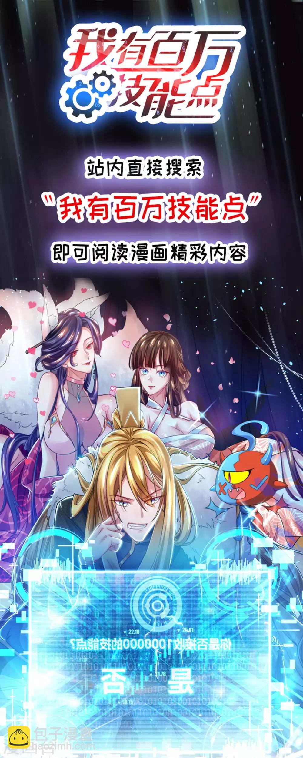 第146话 挑战27