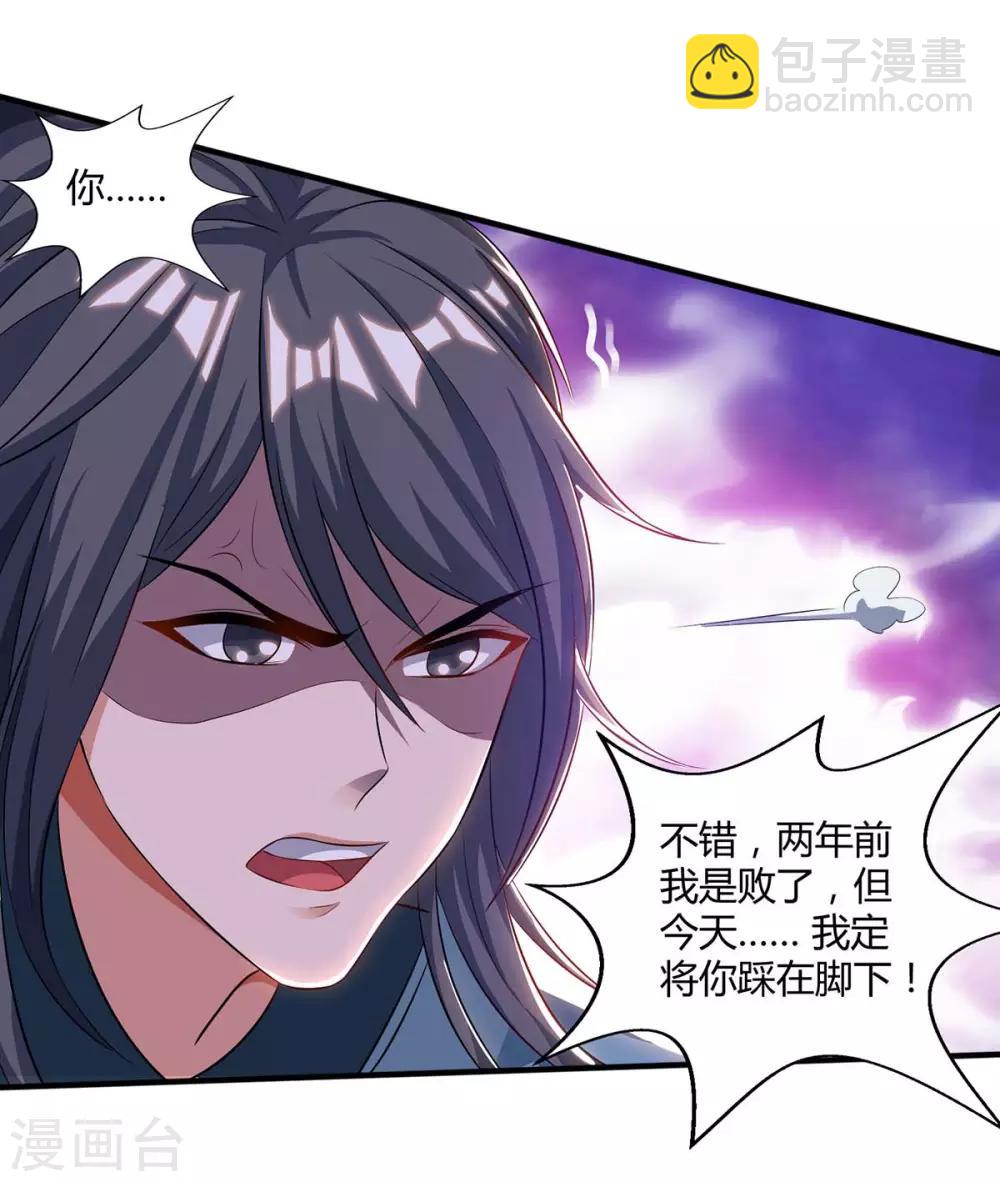 第146话 挑战4
