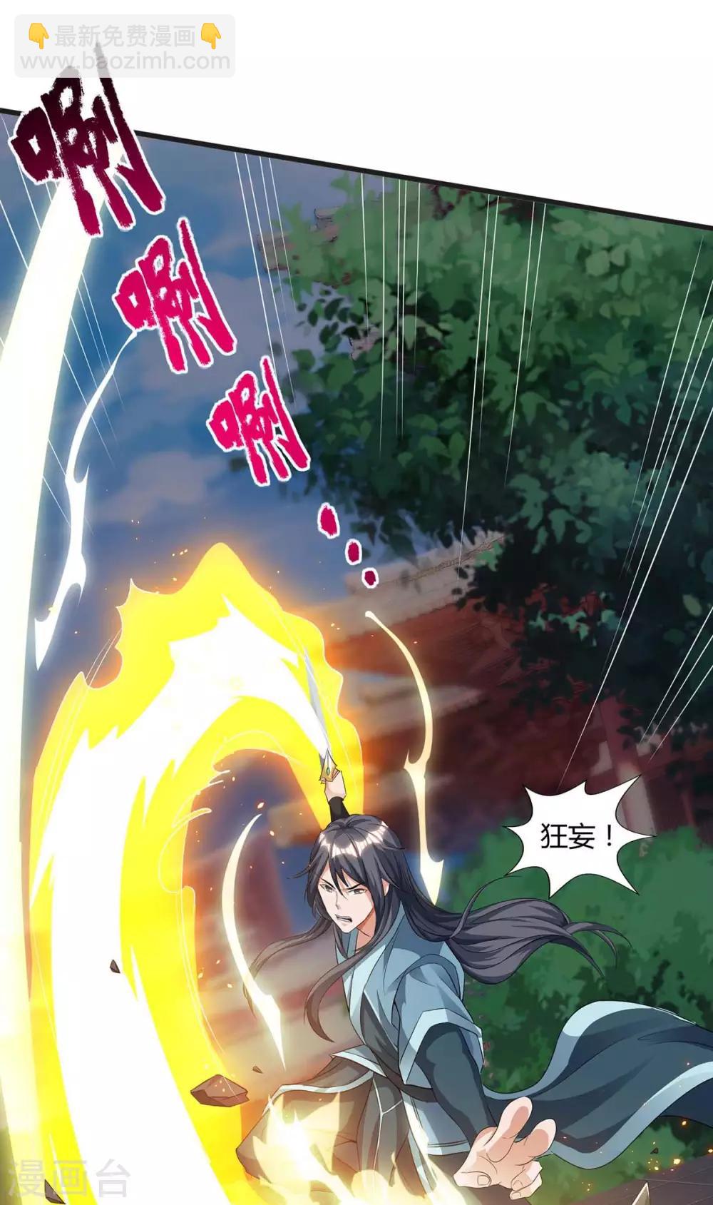 第146话 挑战7