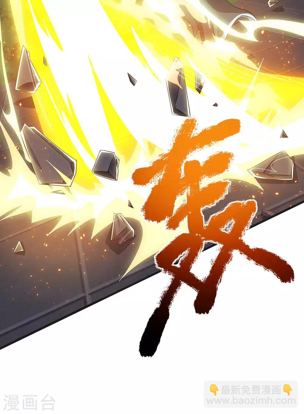 第146话 挑战8