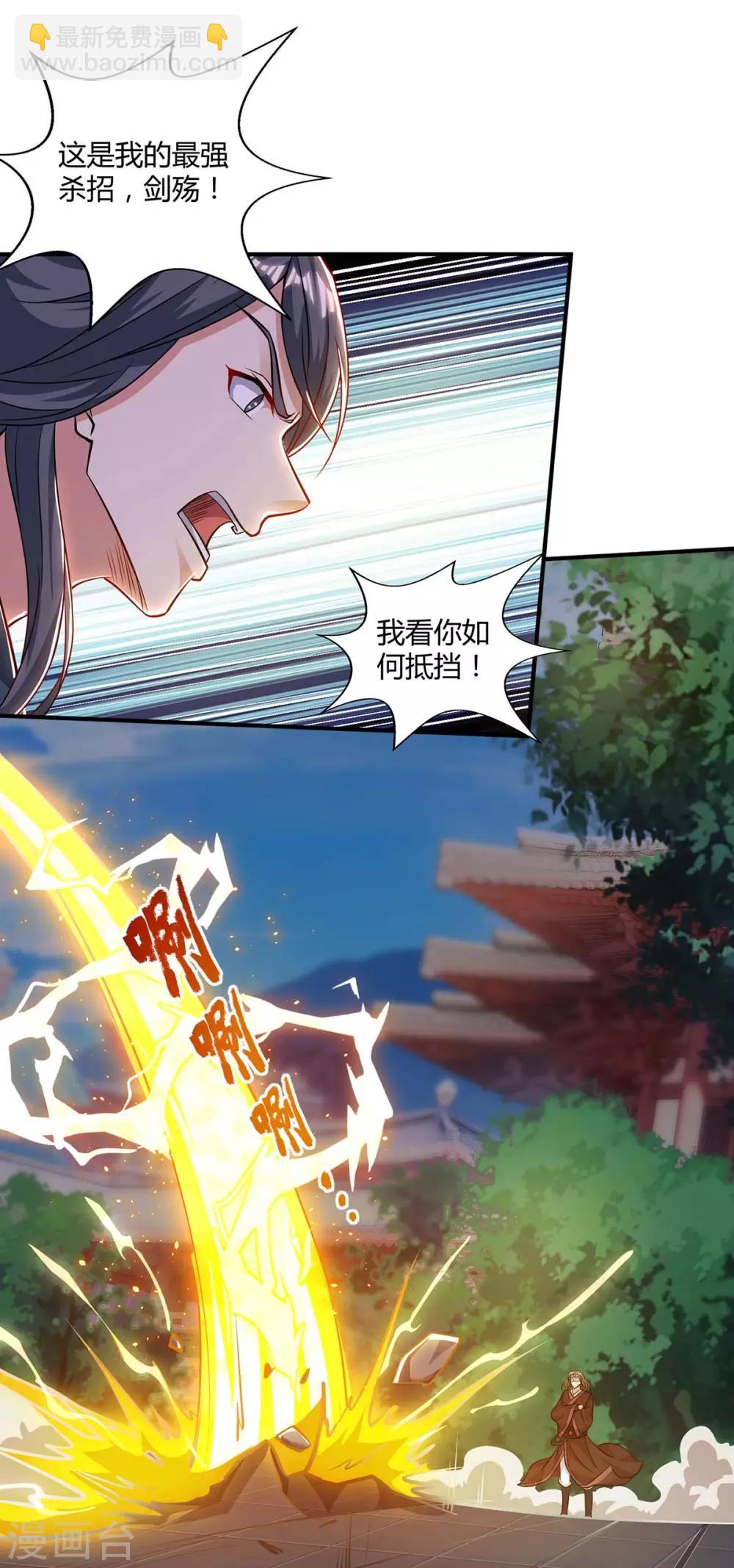 第146话 挑战9