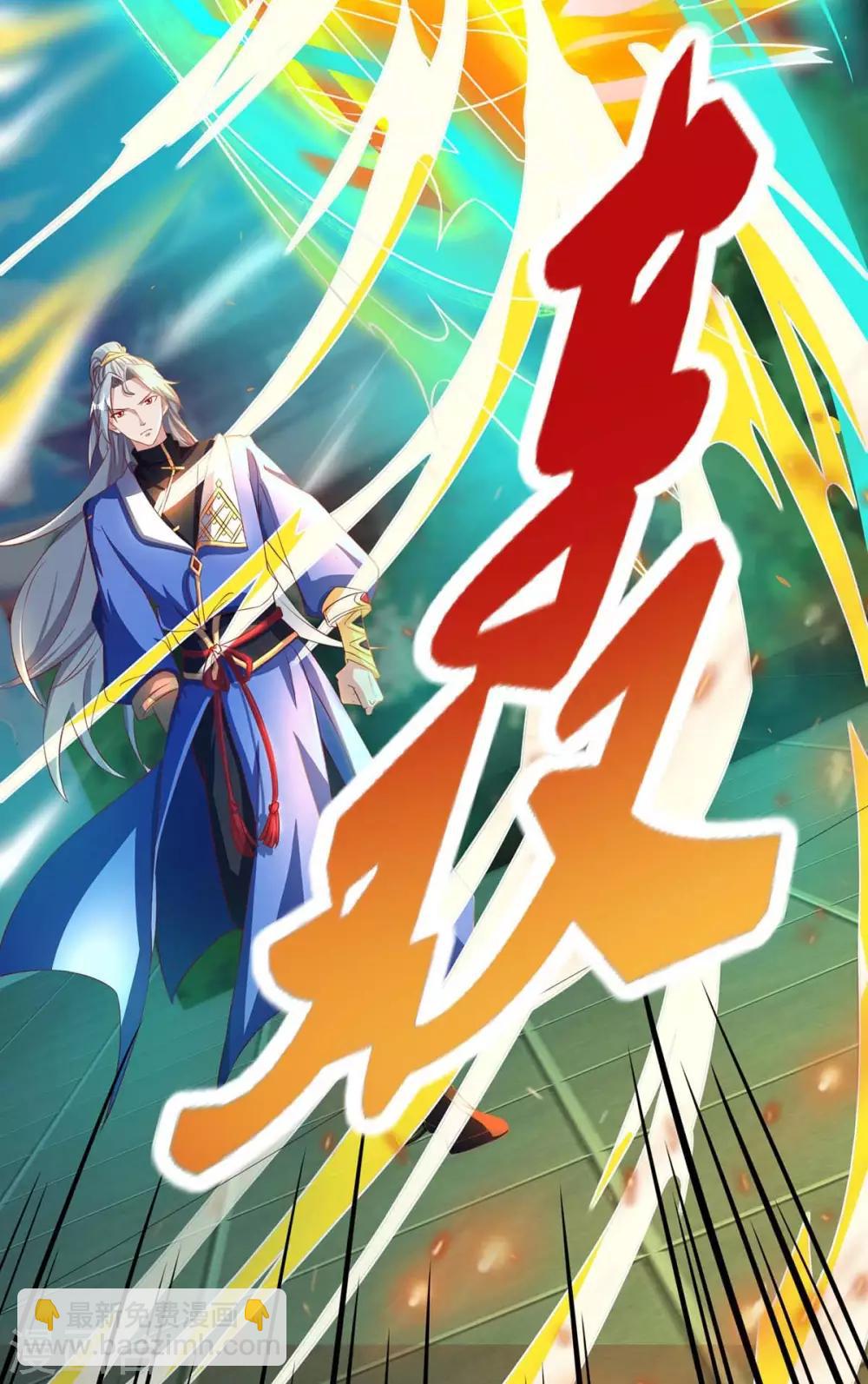 第148话 真的是他1
