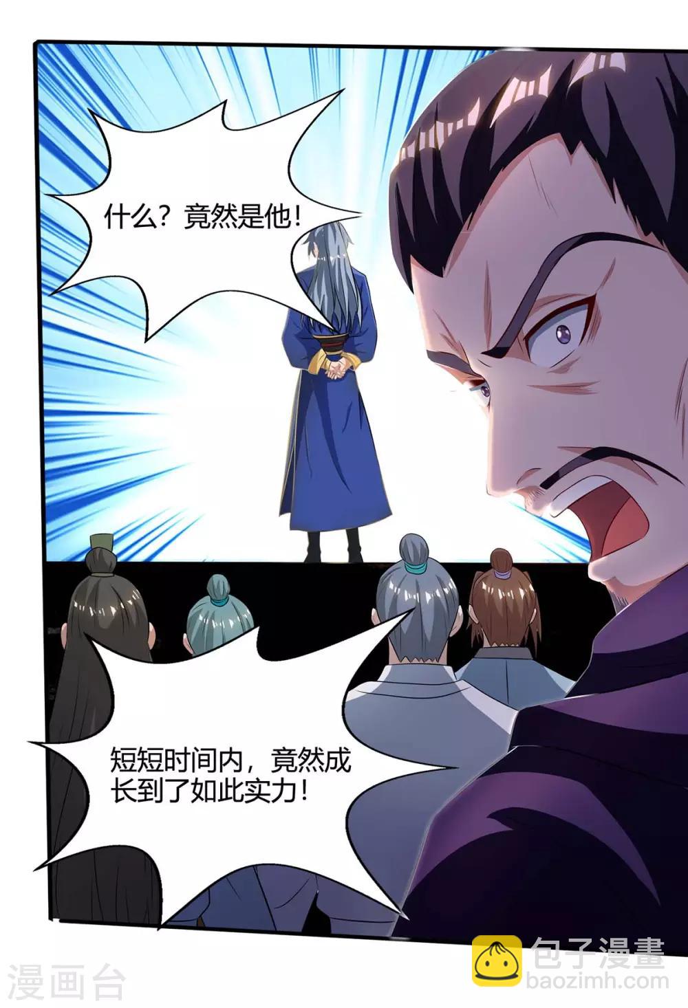 第148话 真的是他14