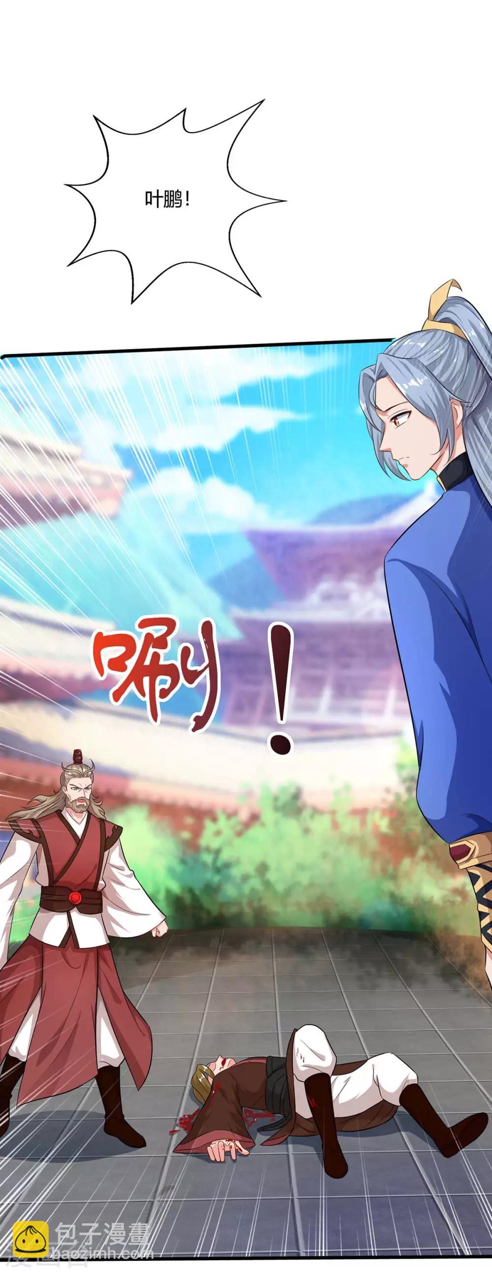 第148话 真的是他18