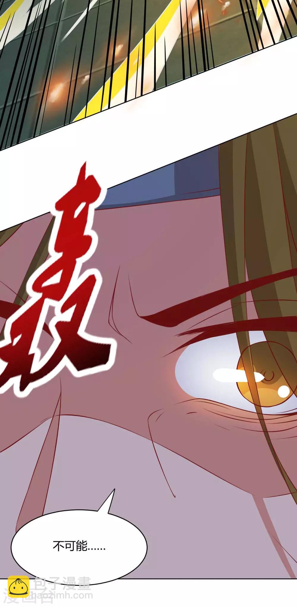 第148话 真的是他2