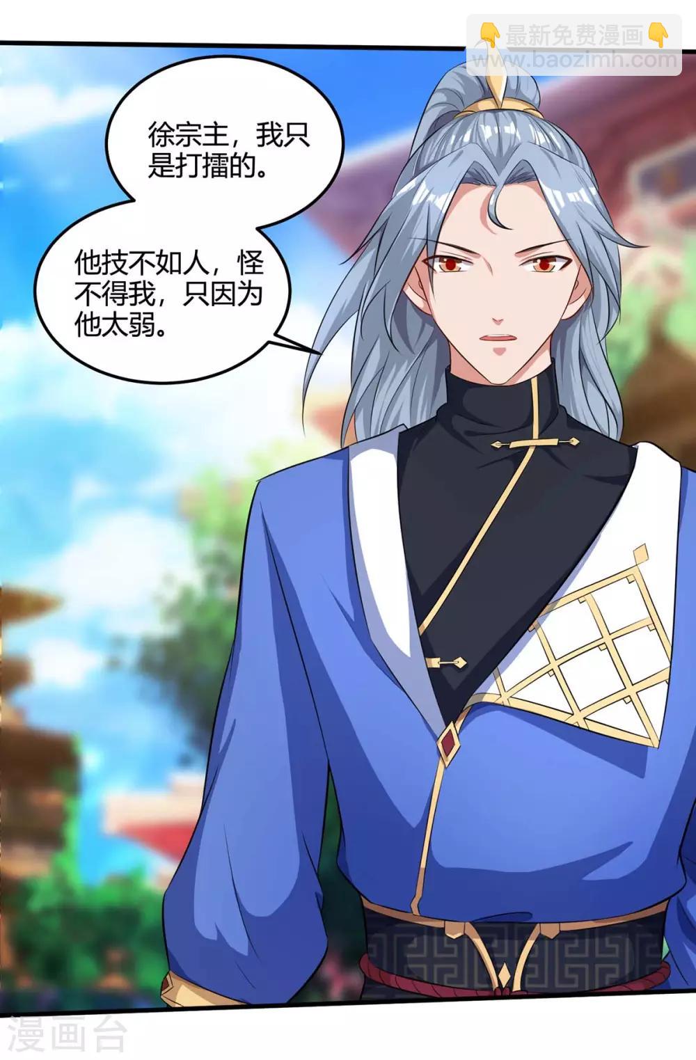 第148话 真的是他20