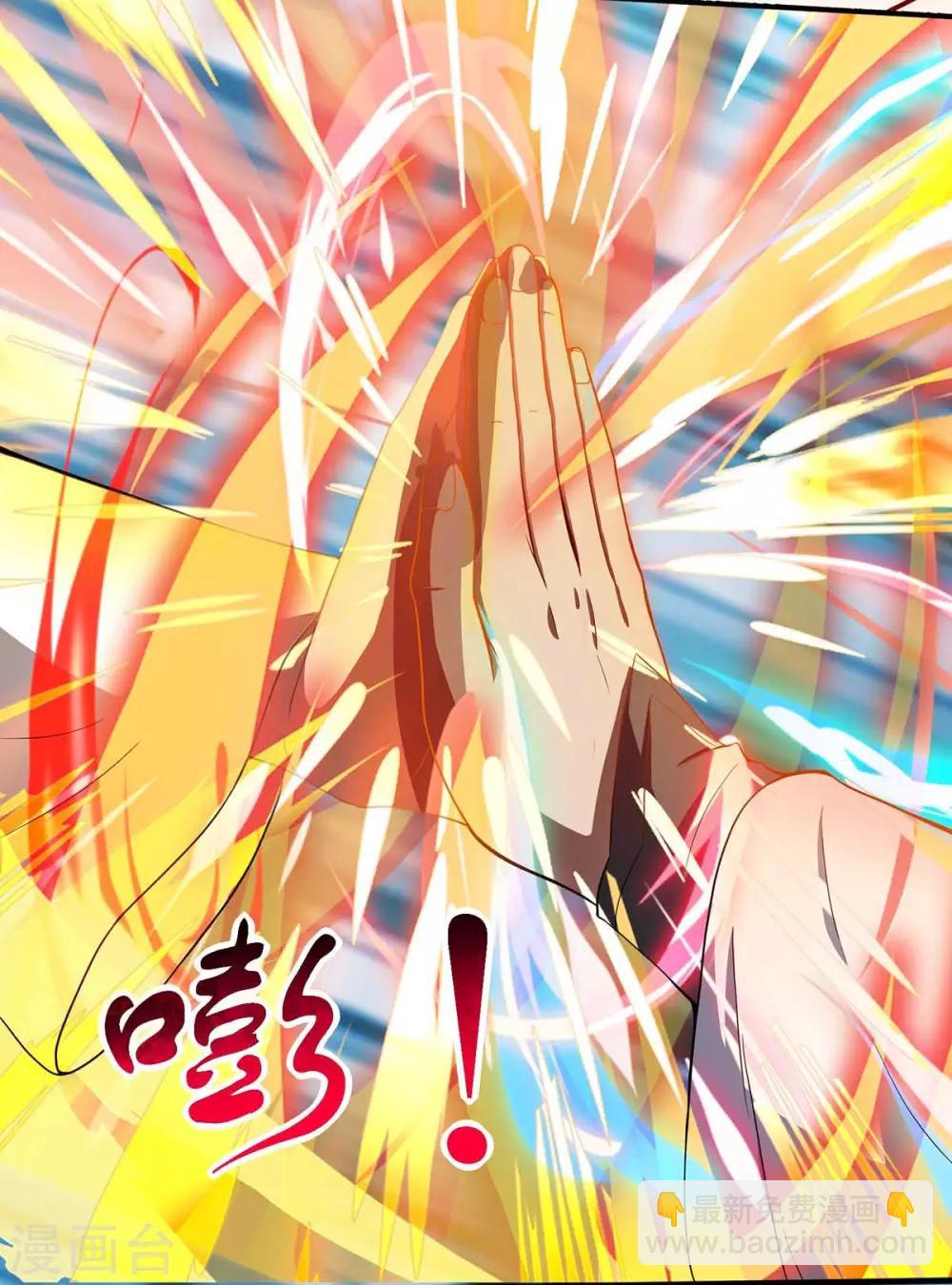 第148话 真的是他25