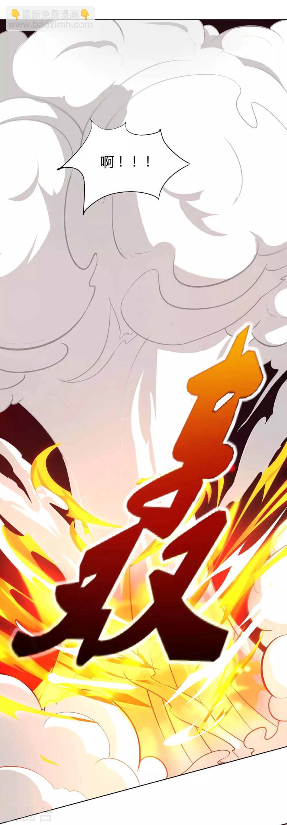 第148话 真的是他3