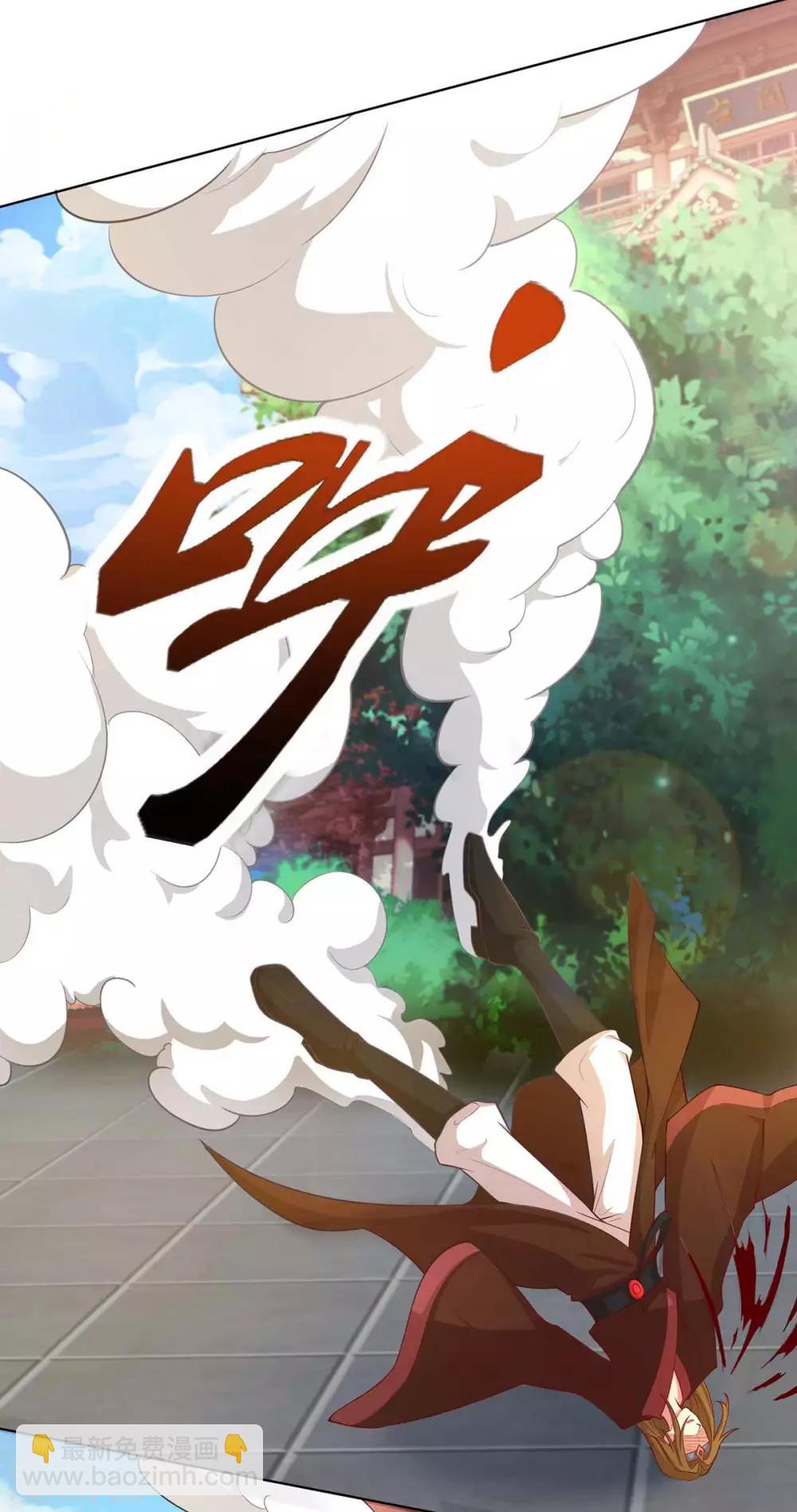 第148话 真的是他4