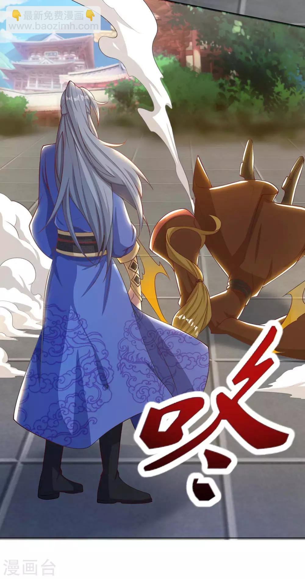 第148话 真的是他5