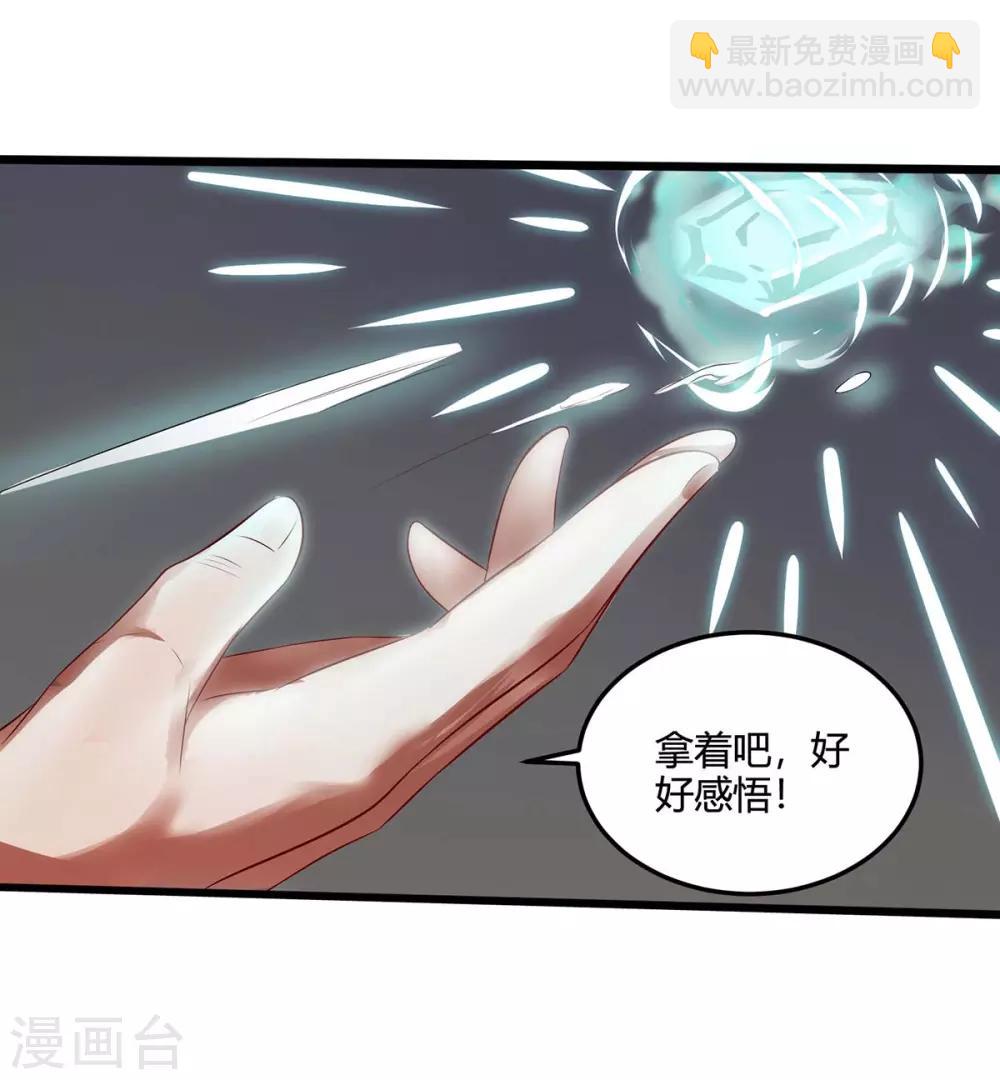第149话 借印11