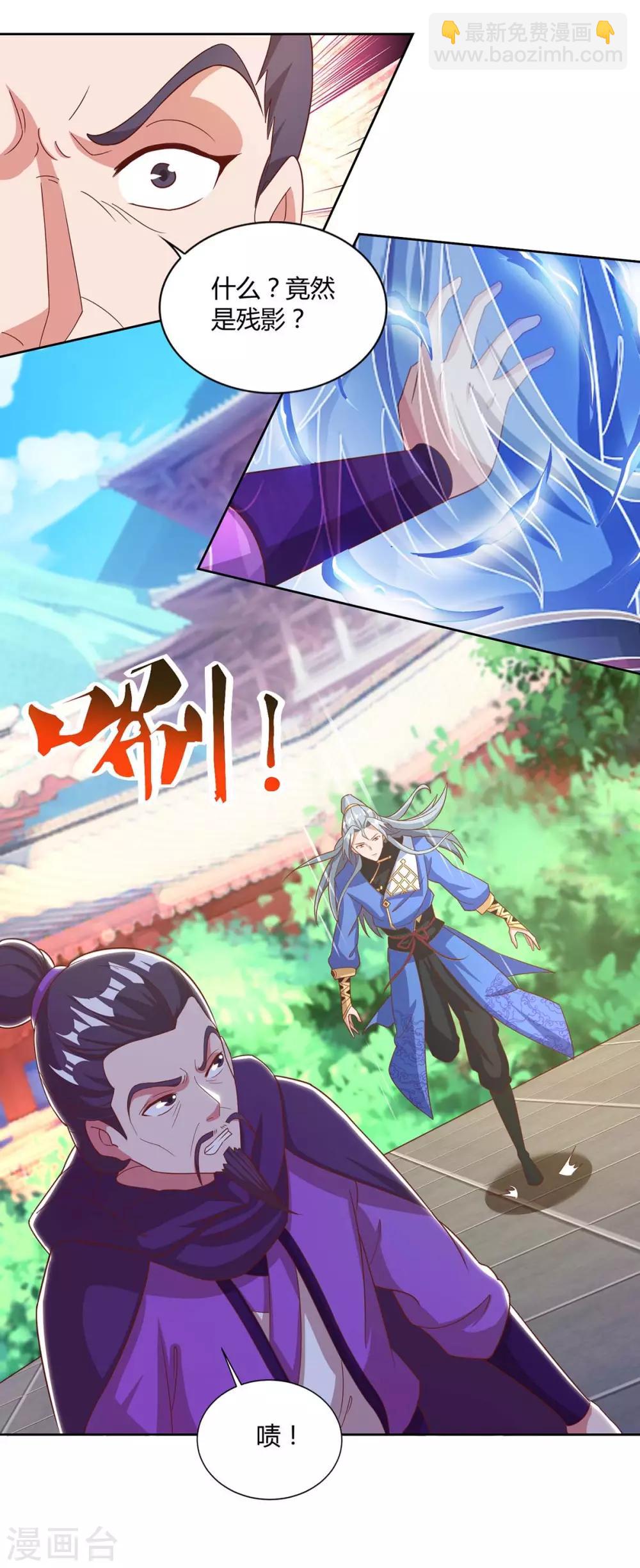 第149话 借印16