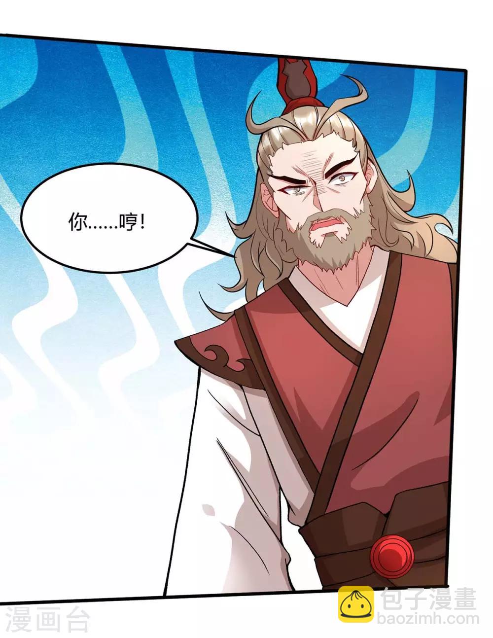 第149话 借印2