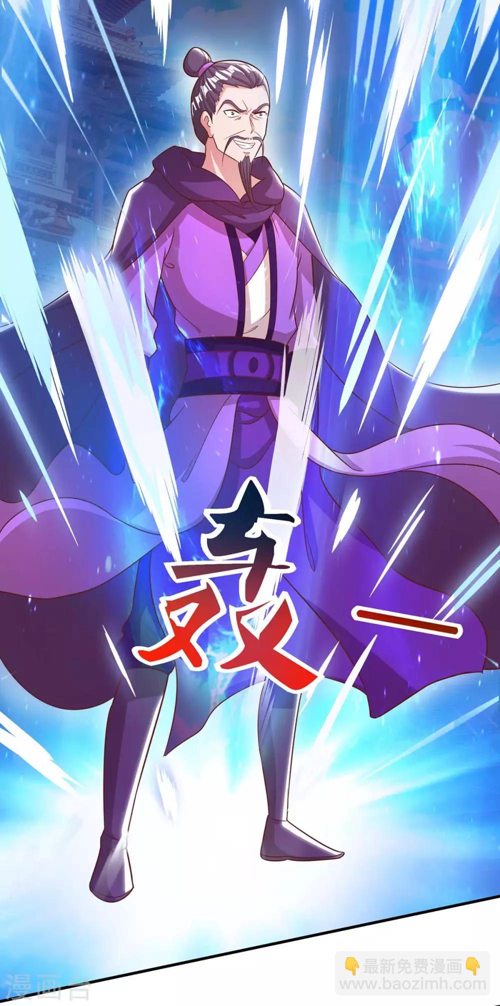 第149话 借印21