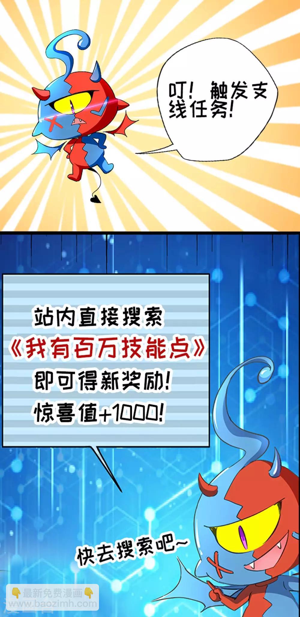 第149话 借印23