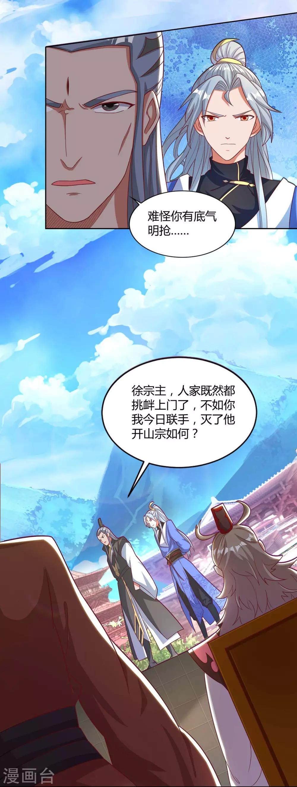第150话 一起吧0