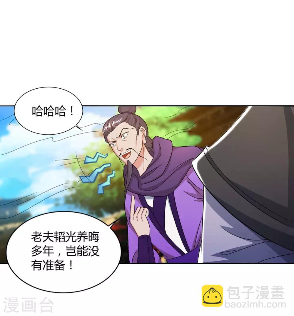 第150话 一起吧12