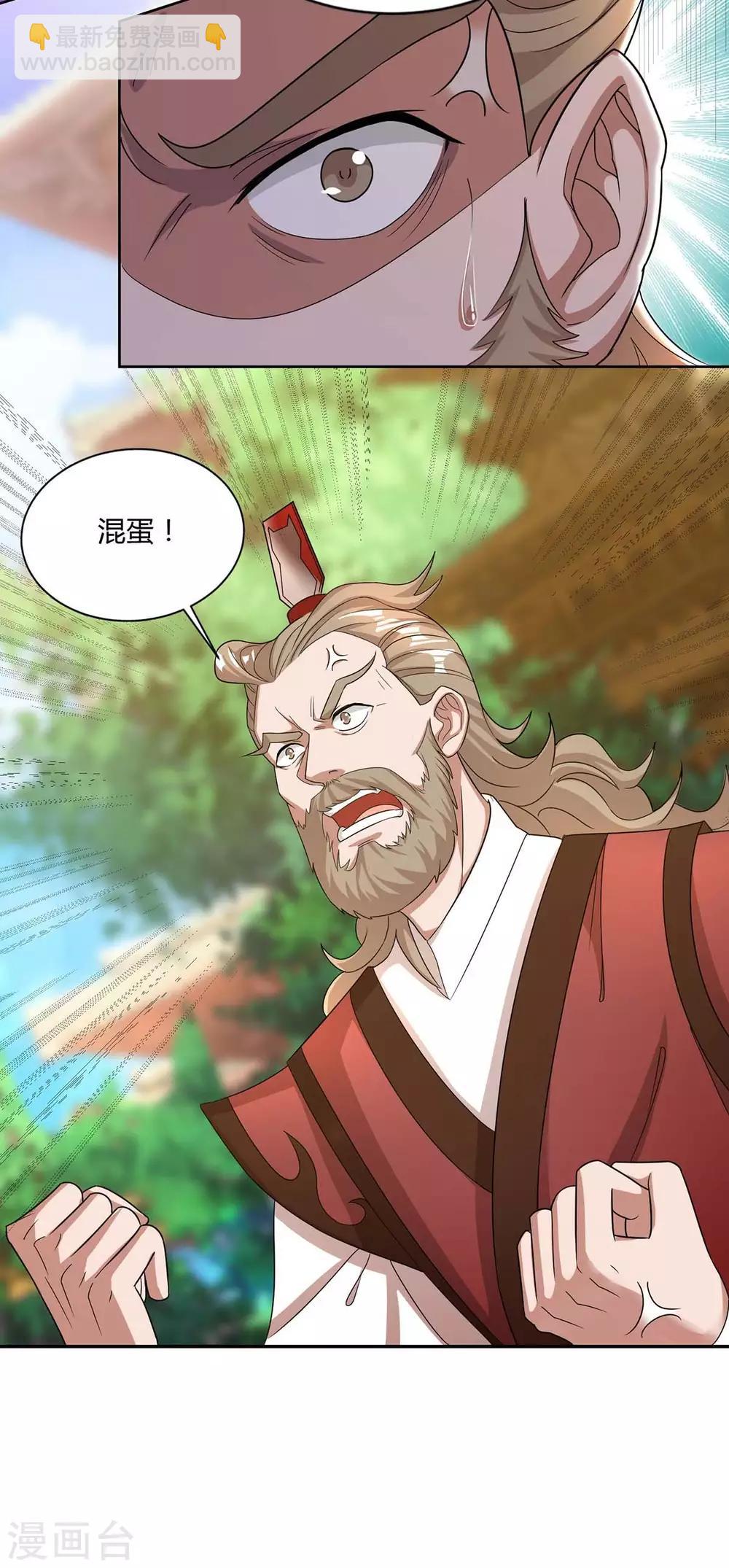 第150话 一起吧14