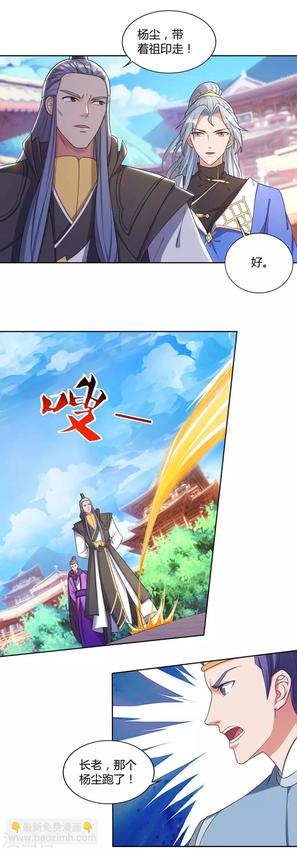 第150话 一起吧15