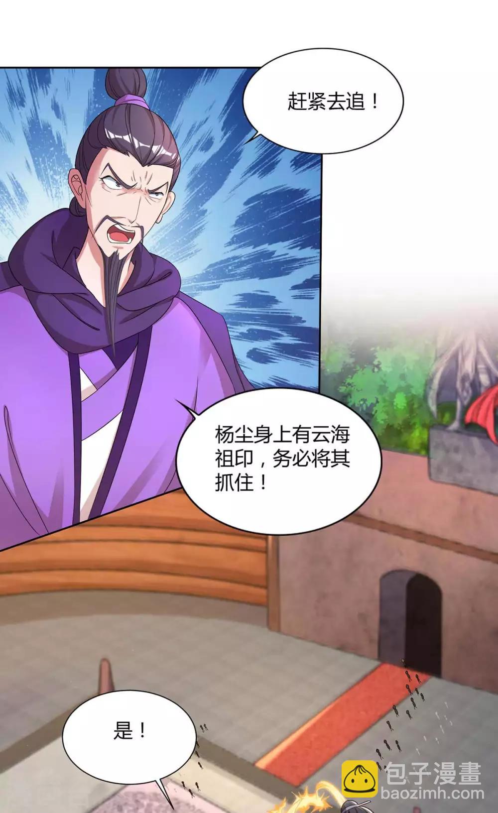 第150话 一起吧16