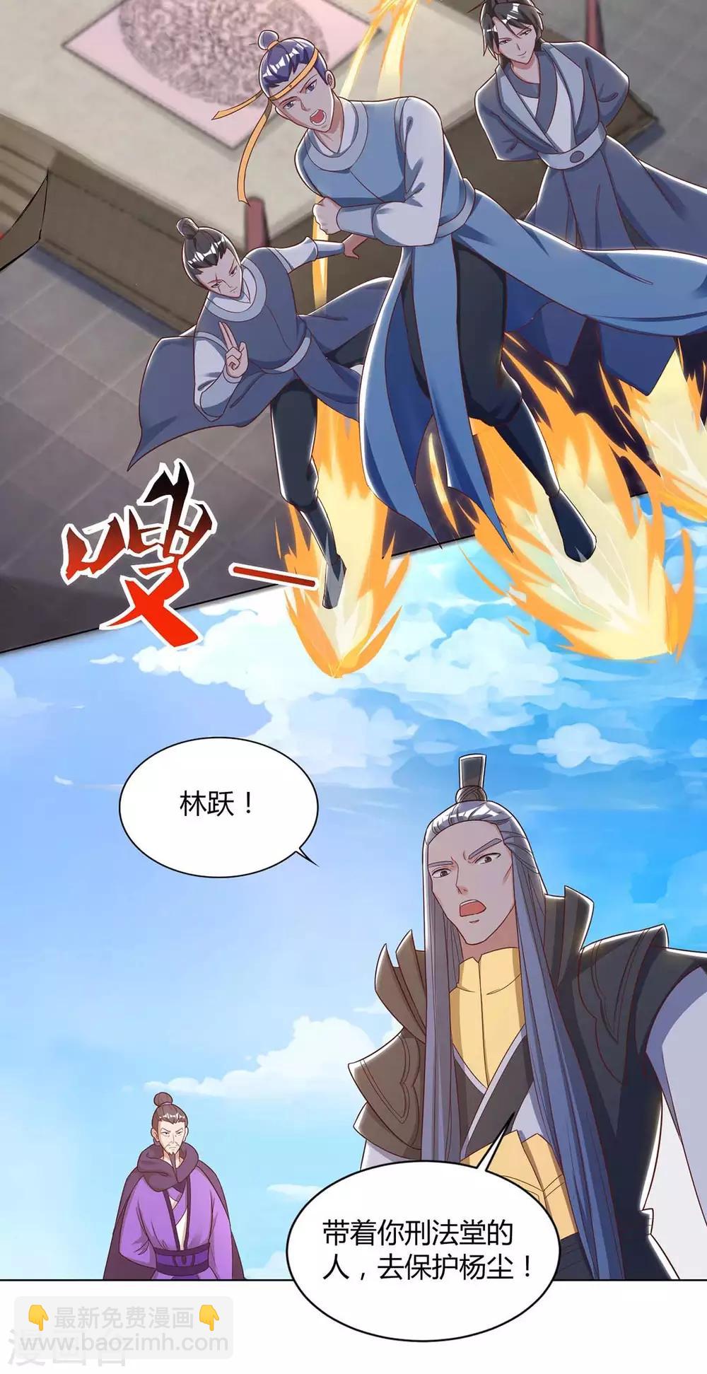 第150话 一起吧17