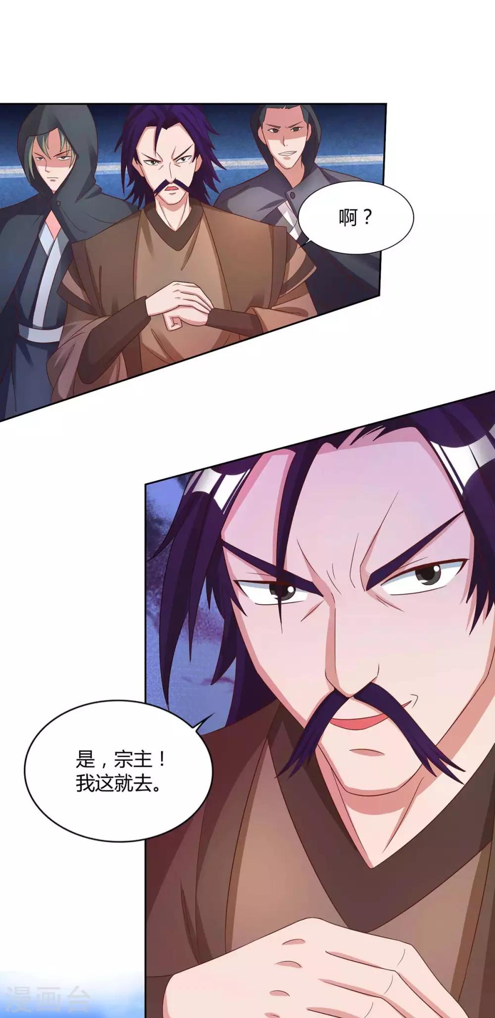 第150话 一起吧18