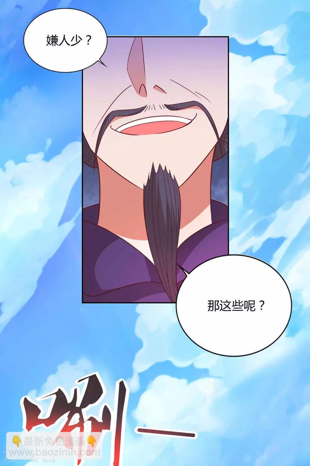 第150话 一起吧4