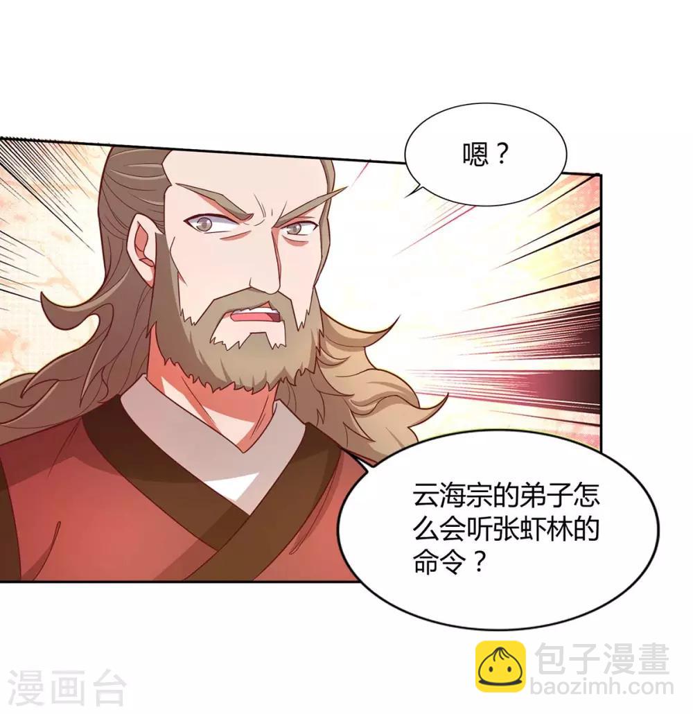 第150话 一起吧6