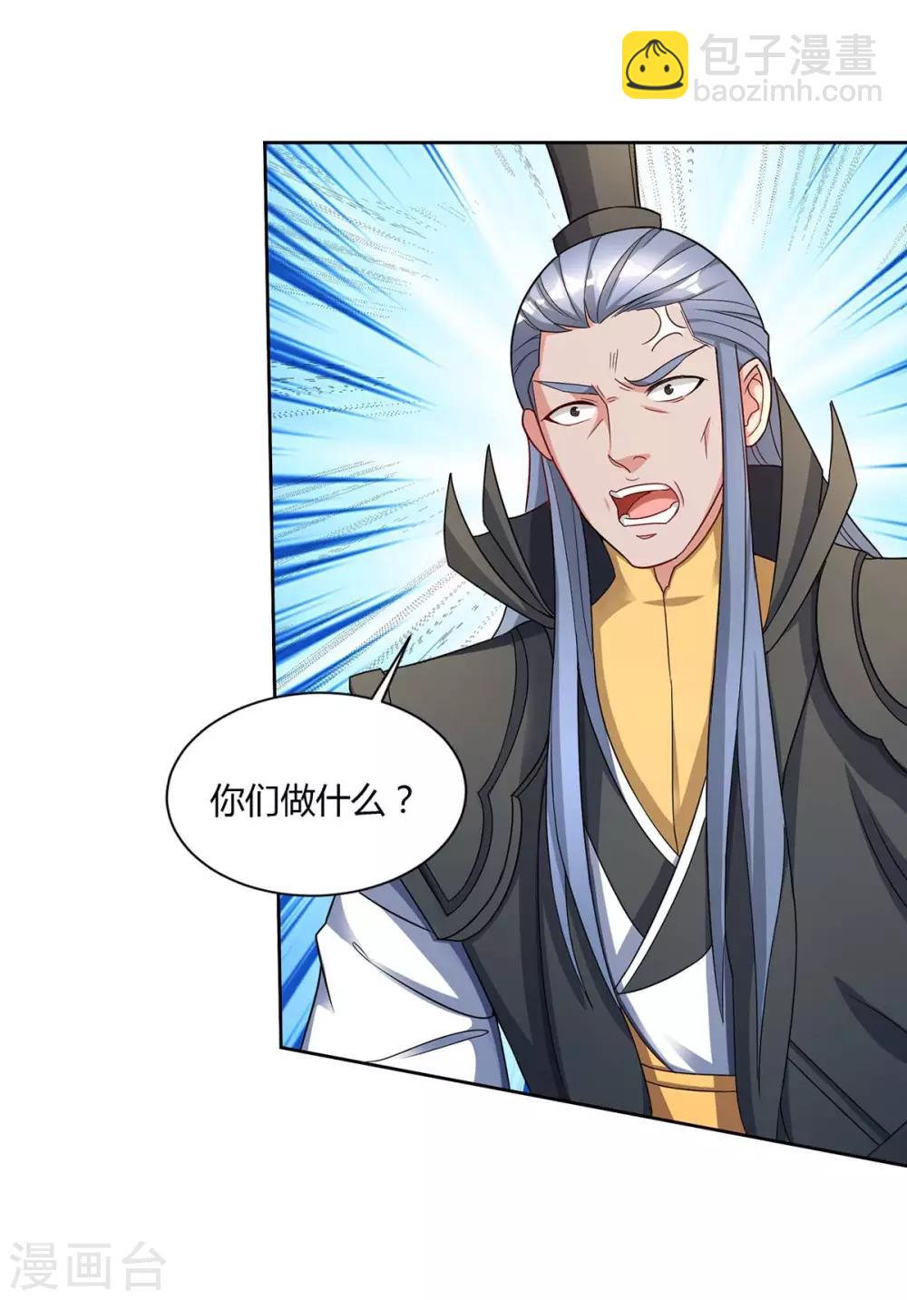 第150话 一起吧7