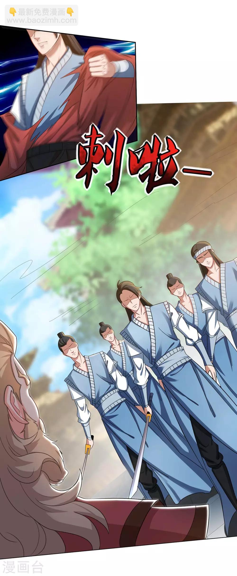 第150话 一起吧8