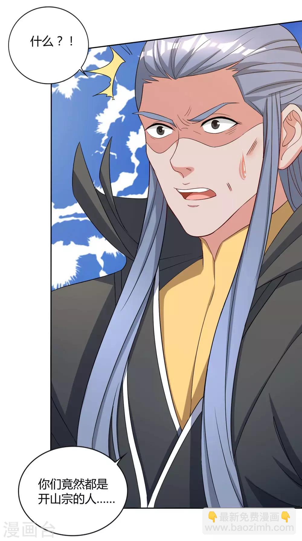 第150话 一起吧9