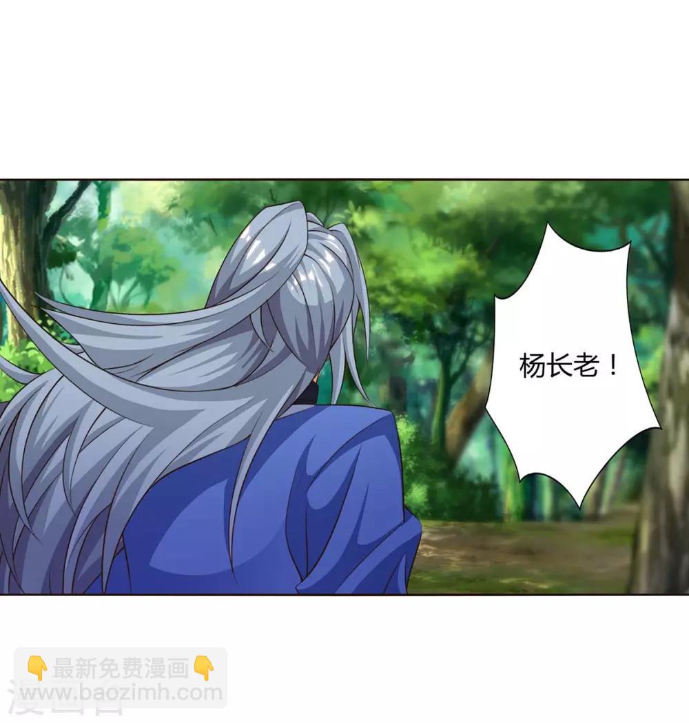 第151话 内鬼1