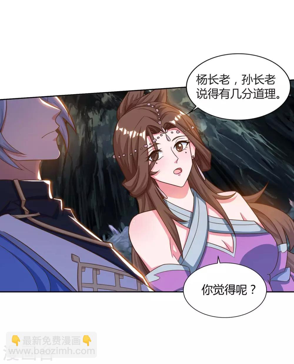 第151话 内鬼10