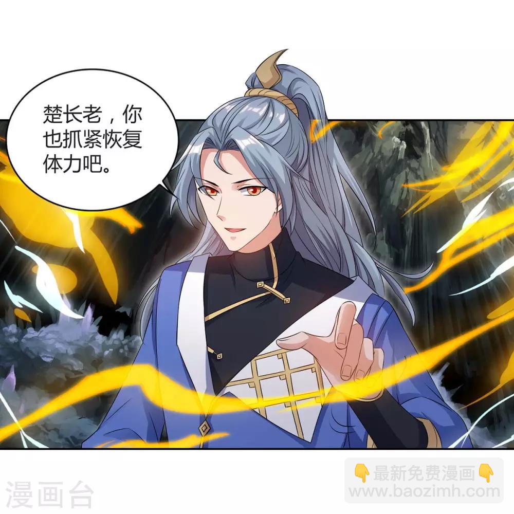 第151话 内鬼15