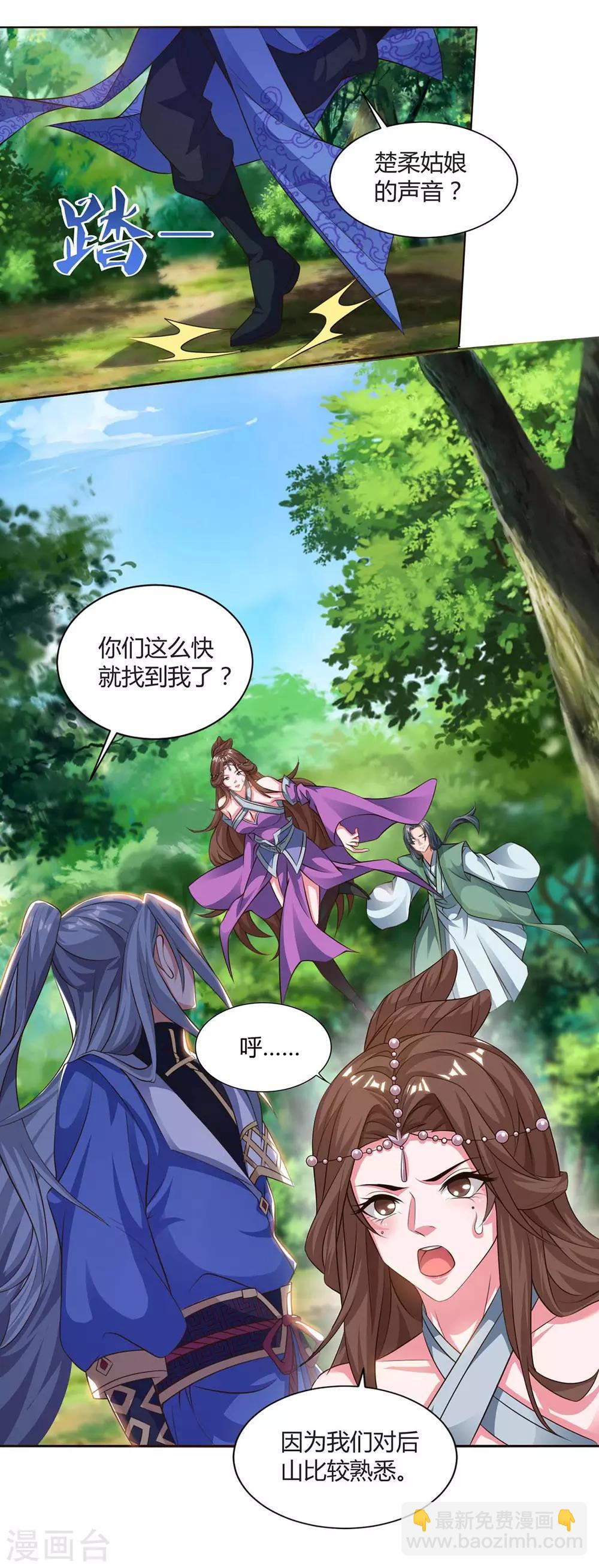 第151话 内鬼2