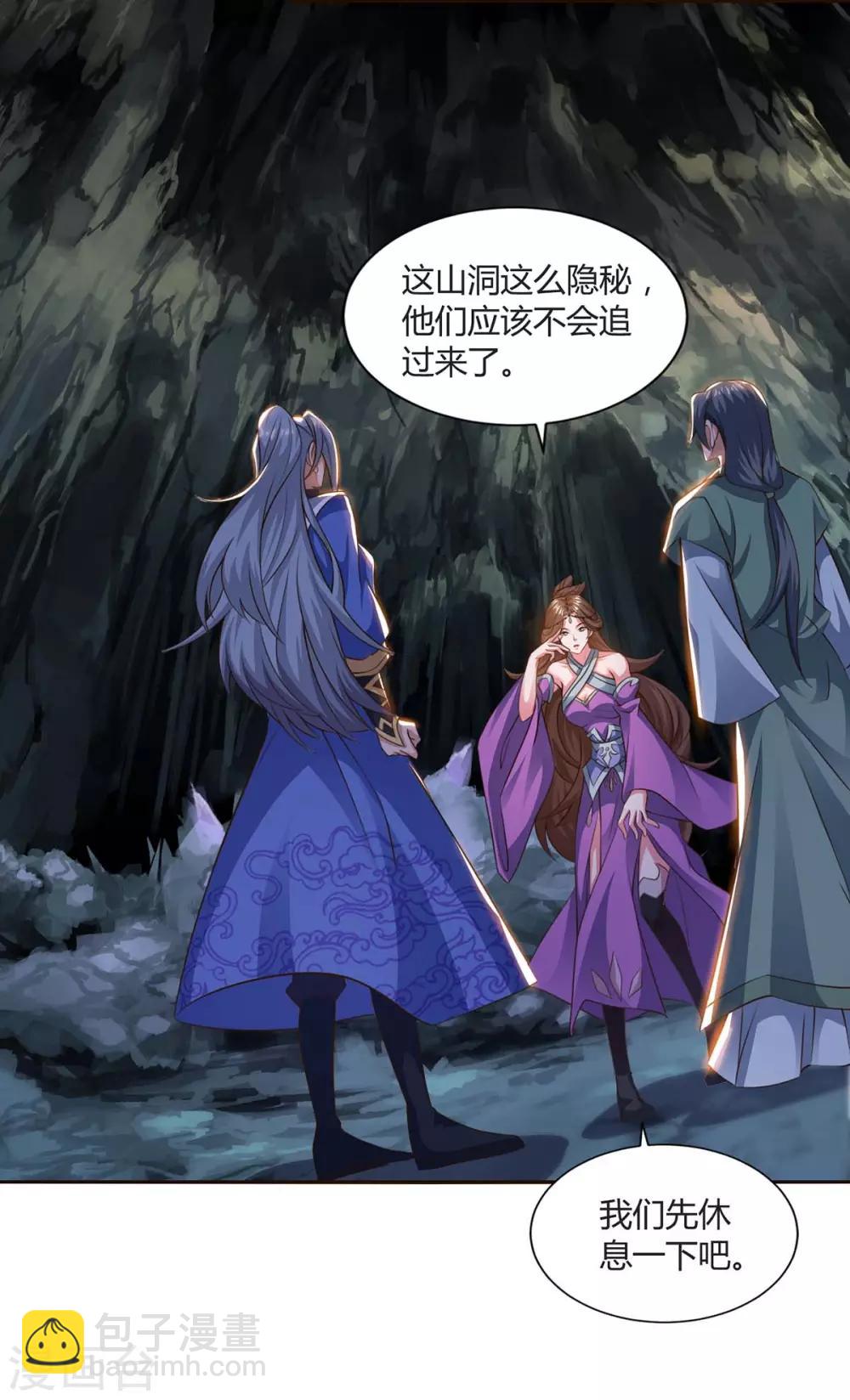 第151话 内鬼5
