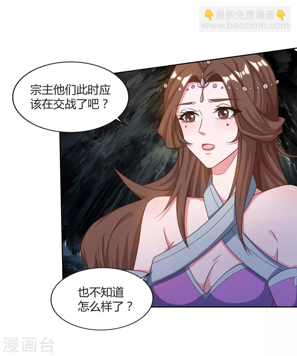 第151话 内鬼7