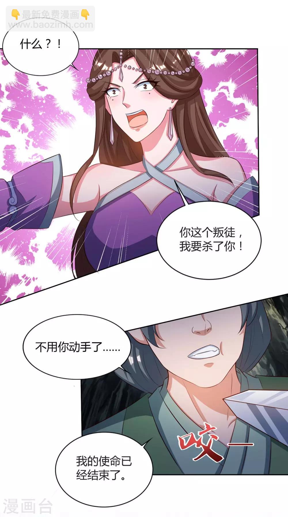 第152话 锁灵阵11