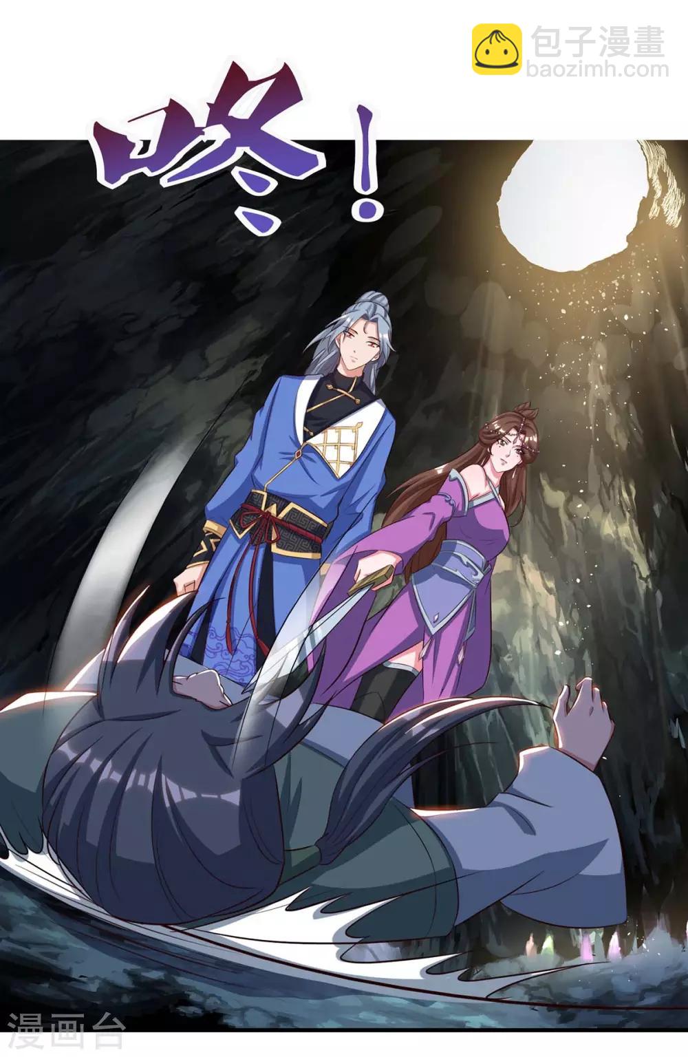第152话 锁灵阵13