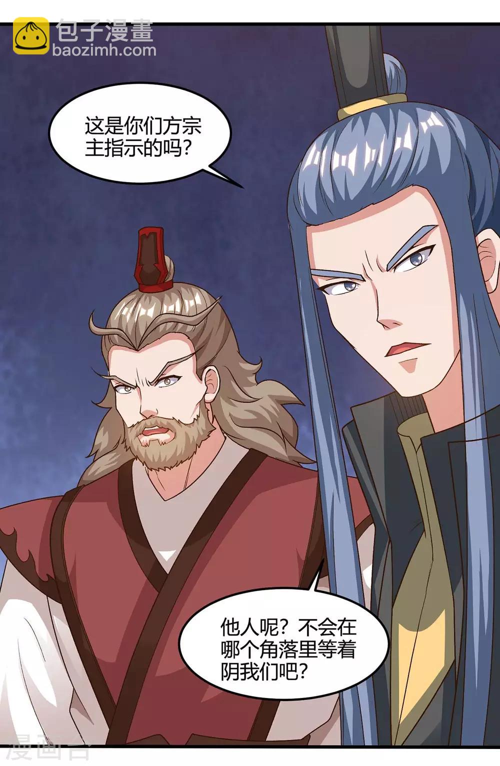 第152话 锁灵阵18