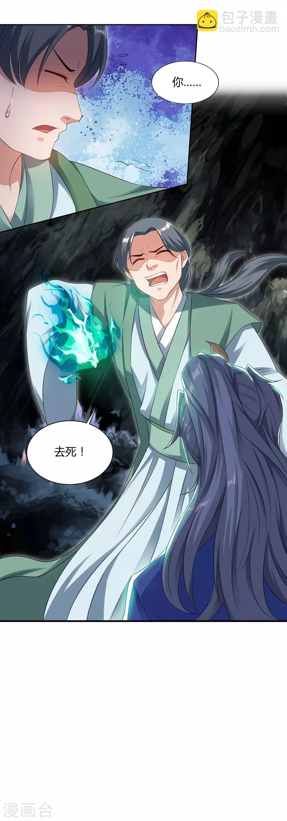 第152话 锁灵阵3