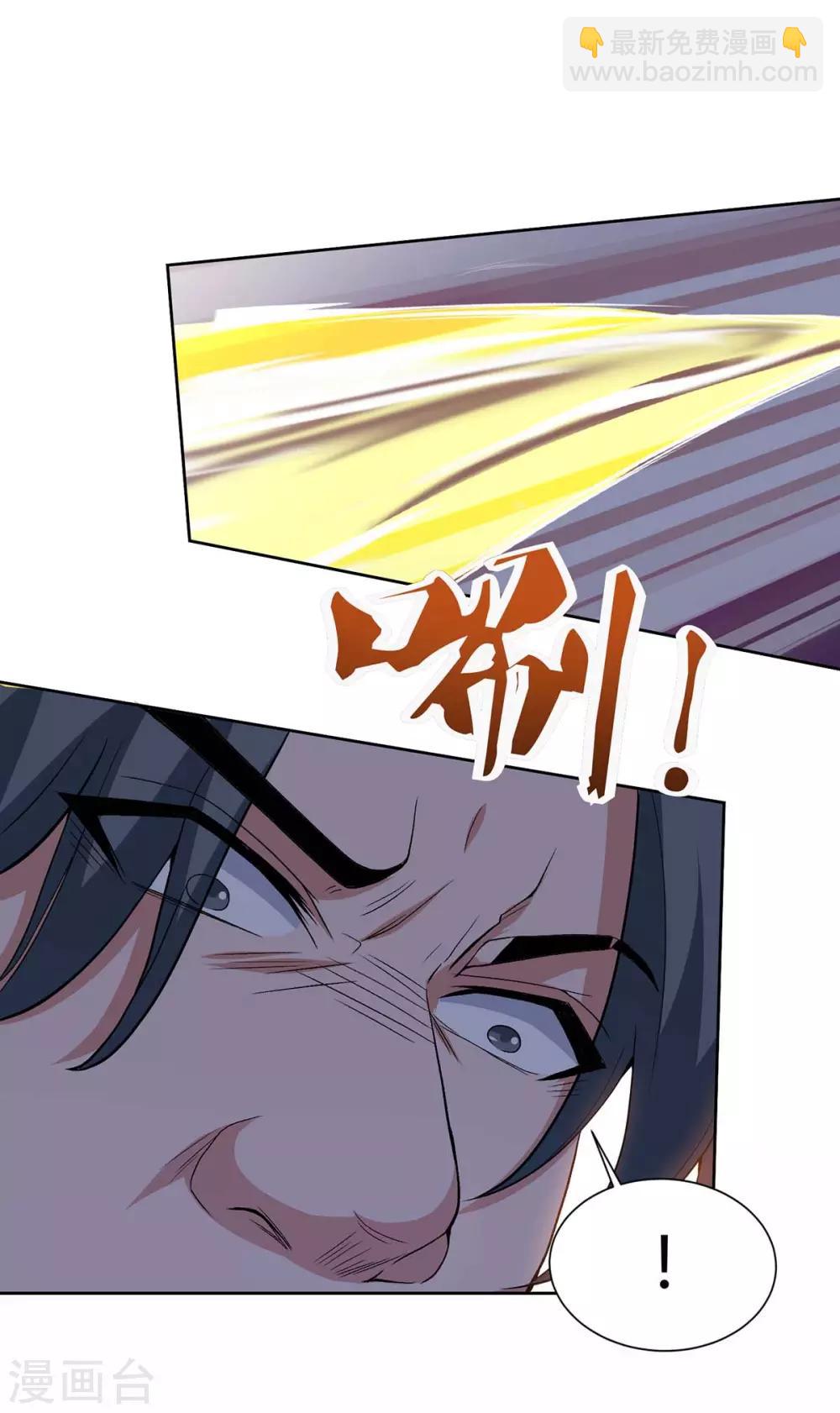 第152话 锁灵阵4