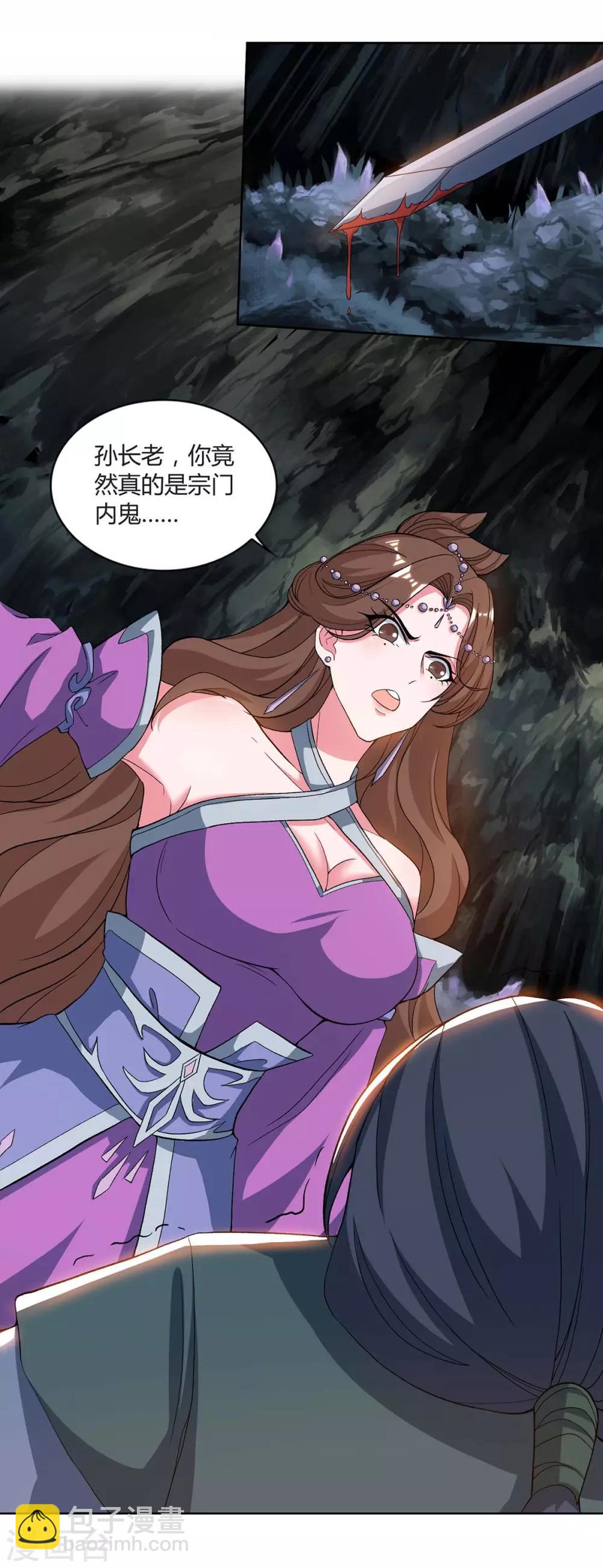 第152话 锁灵阵5