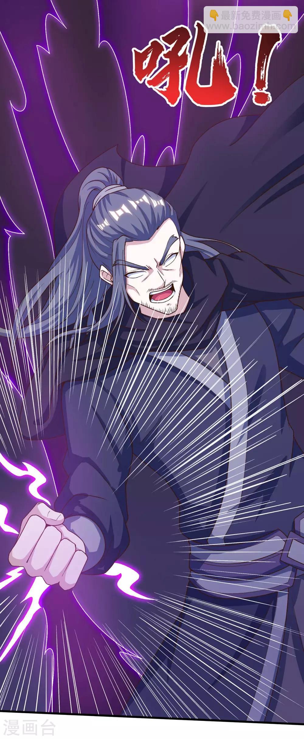 第153话 阴傀15