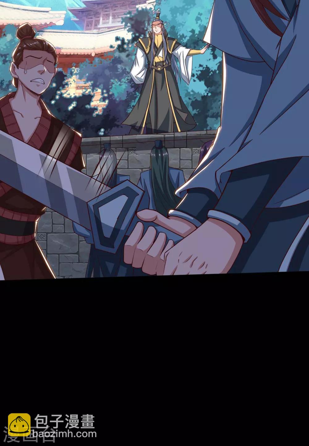第153话 阴傀23